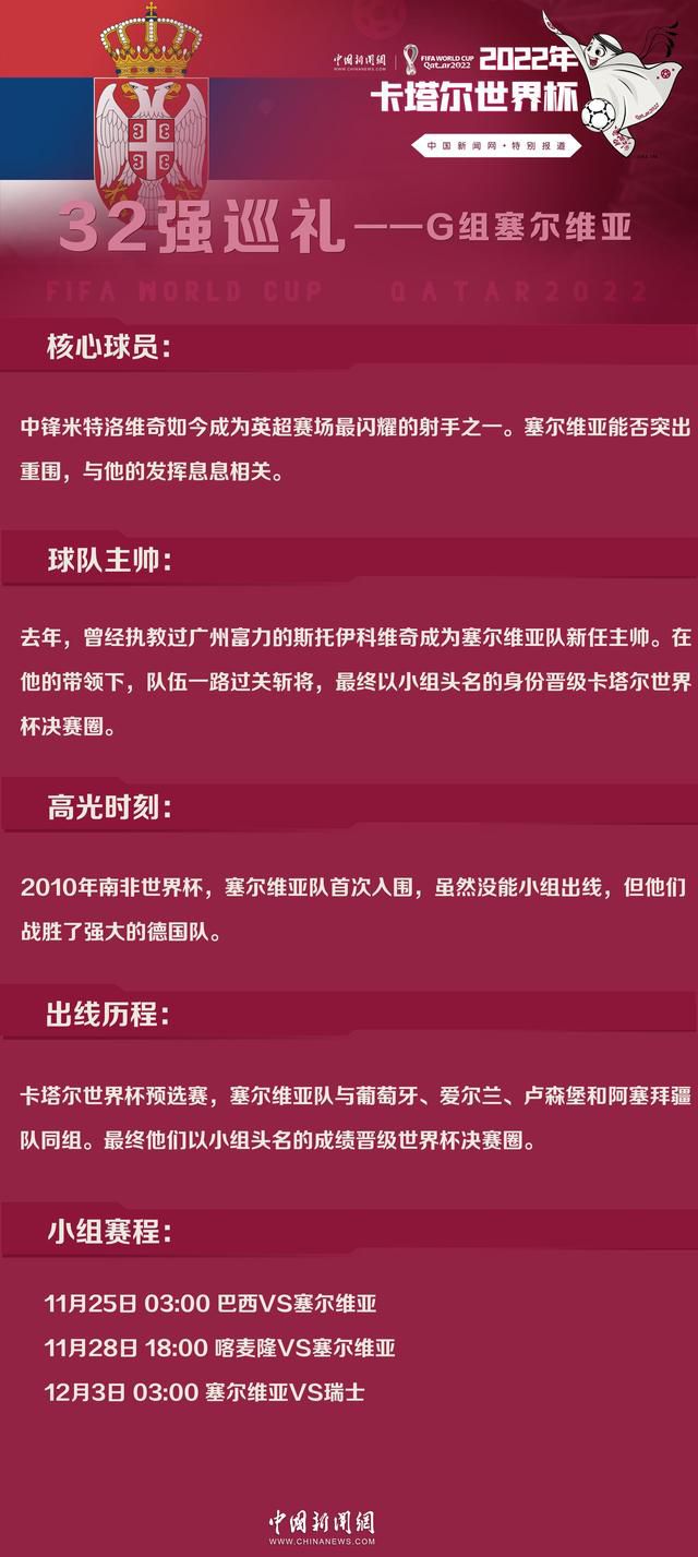 正因为这样，好不容易拿到;人界通行证、来到人间报恩的妖界稀有物种北极银狐白纤楚（刘亦菲饰），频繁变身狐妖引起了妖管局的注意